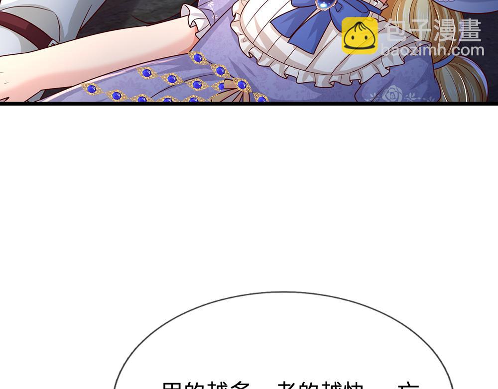 第277话 弱得离谱(1/2)-第278话