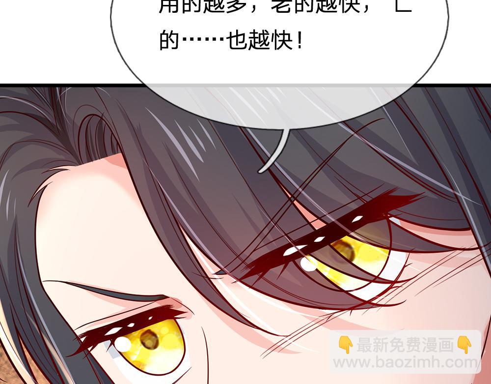 第277话 弱得离谱(1/2)-第278话