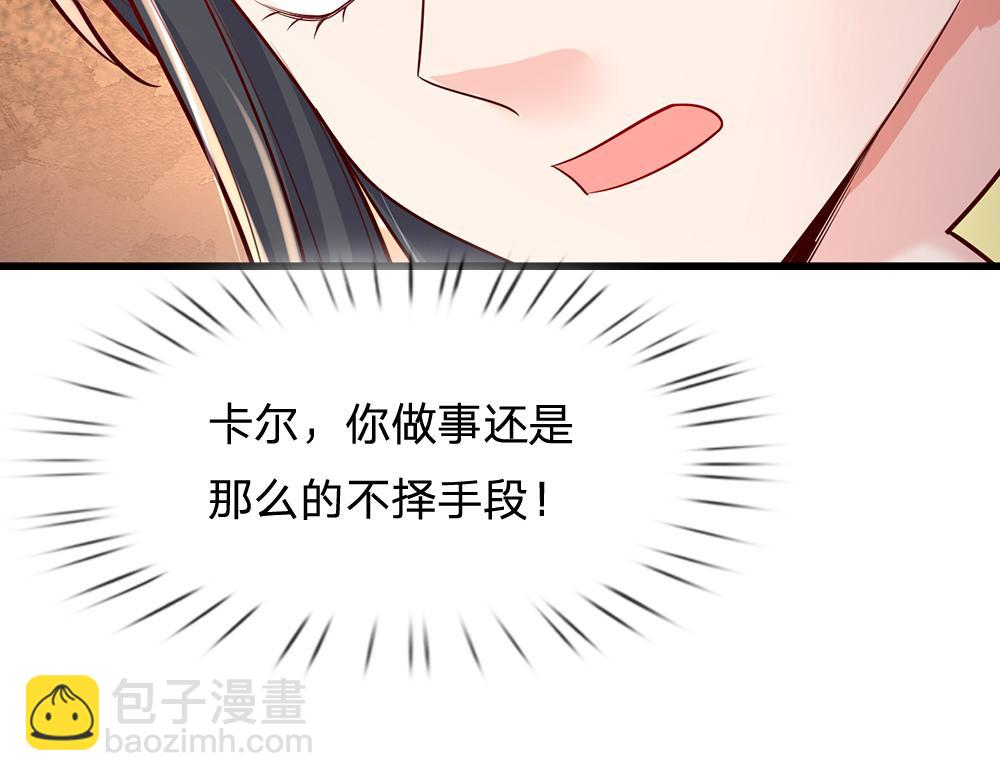 第277话 弱得离谱(1/2)-第278话