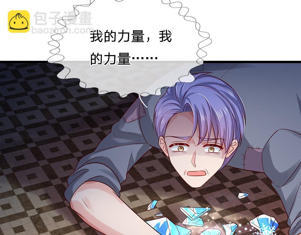 第277话 弱得离谱(1/2)-第278话