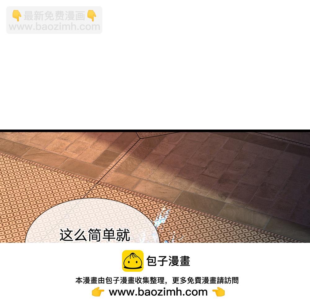第277话 弱得离谱(1/2)-第278话