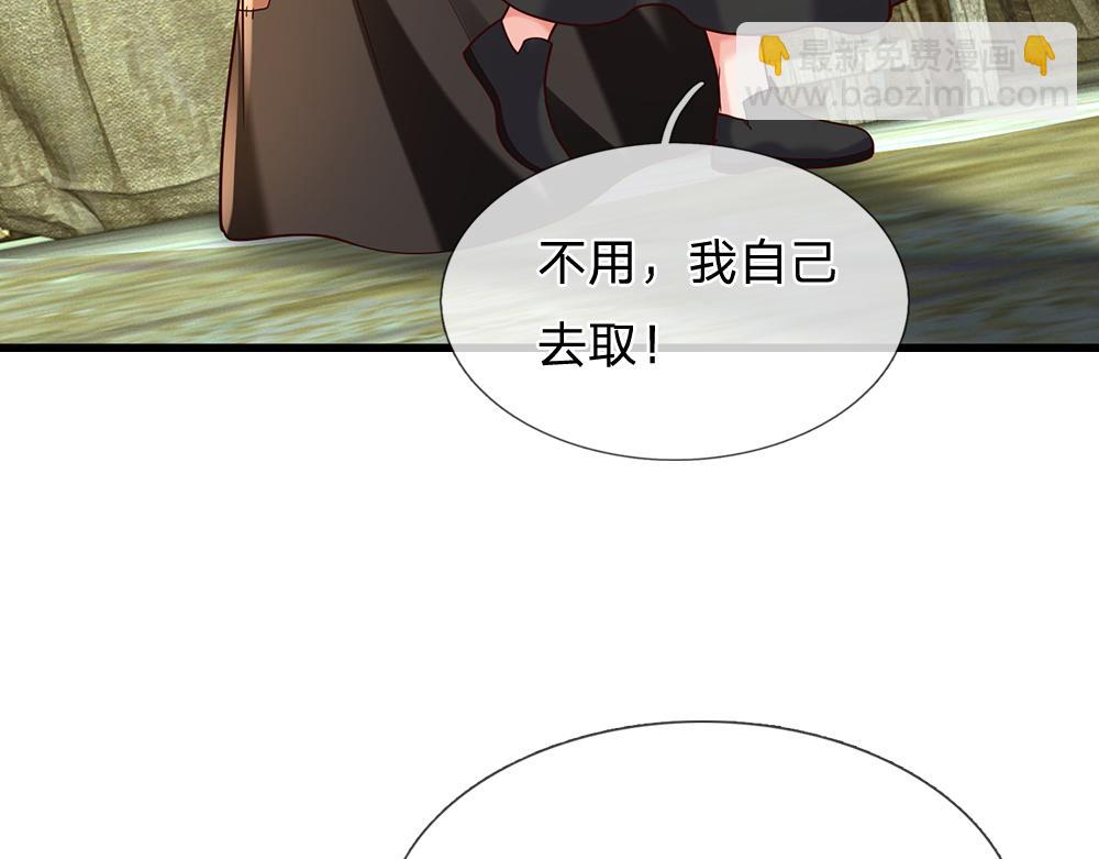 第279话 我可不是细狗，嗷！(1/2)-第280话
