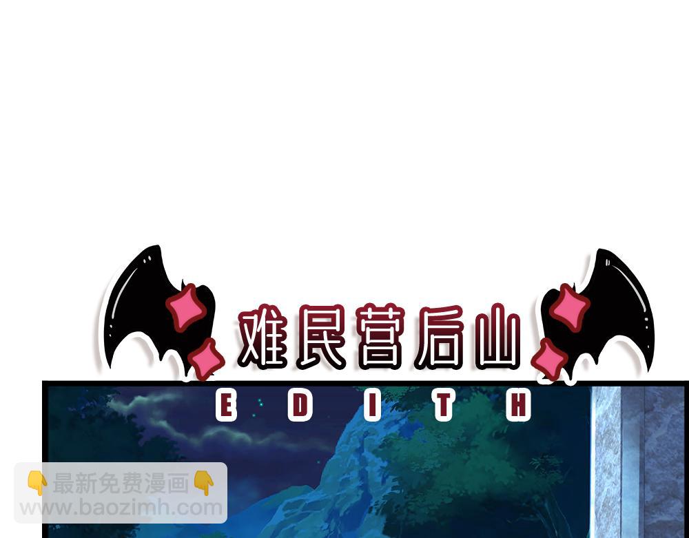 第279话 我可不是细狗，嗷！(1/2)-第280话
