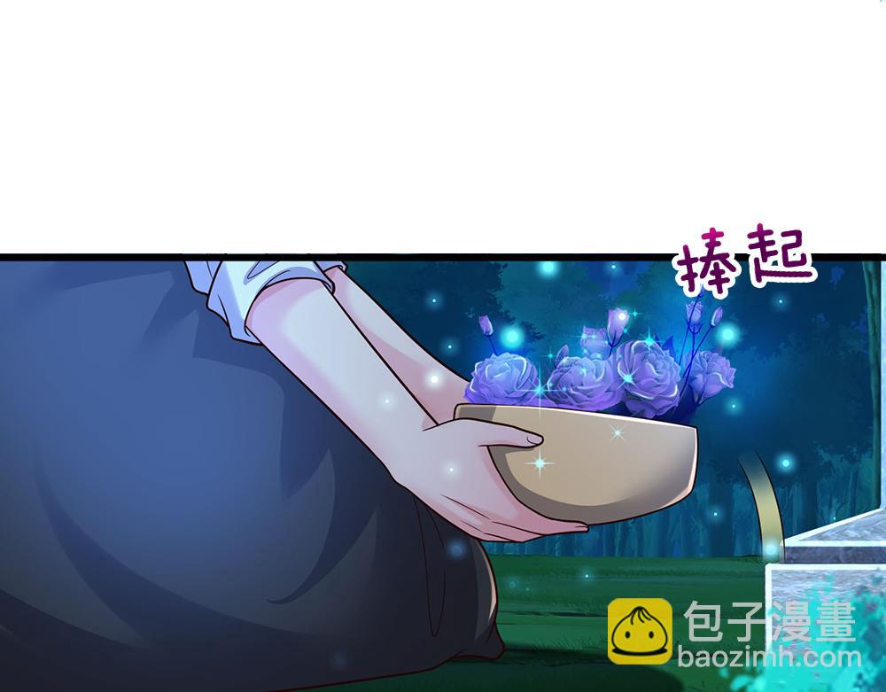 第279话 我可不是细狗，嗷！(1/2)-第280话