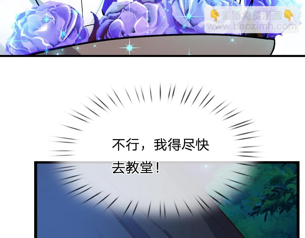 第279话 我可不是细狗，嗷！(1/2)-第280话