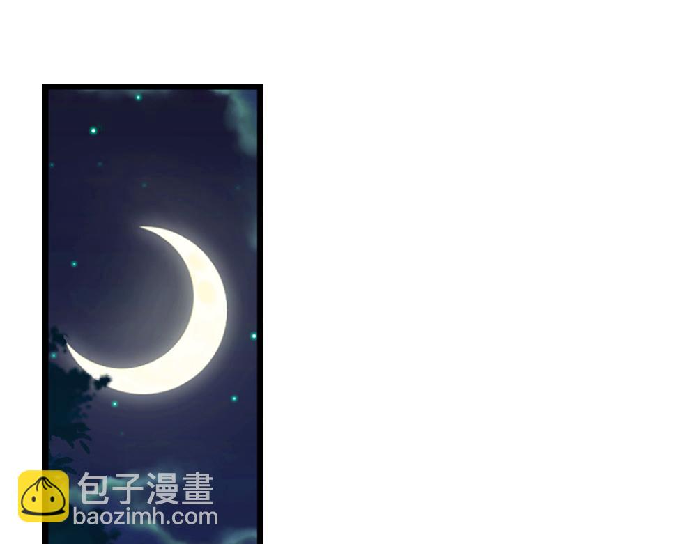 第279话 我可不是细狗，嗷！(1/2)-第280话
