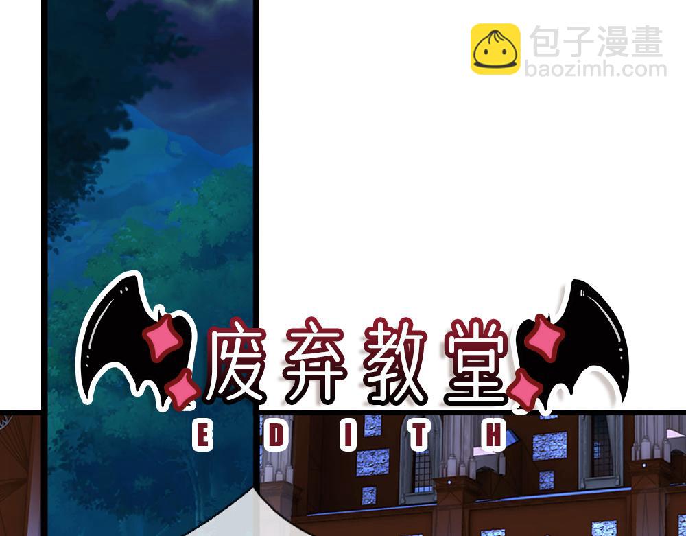 第279话 我可不是细狗，嗷！(1/2)-第280话