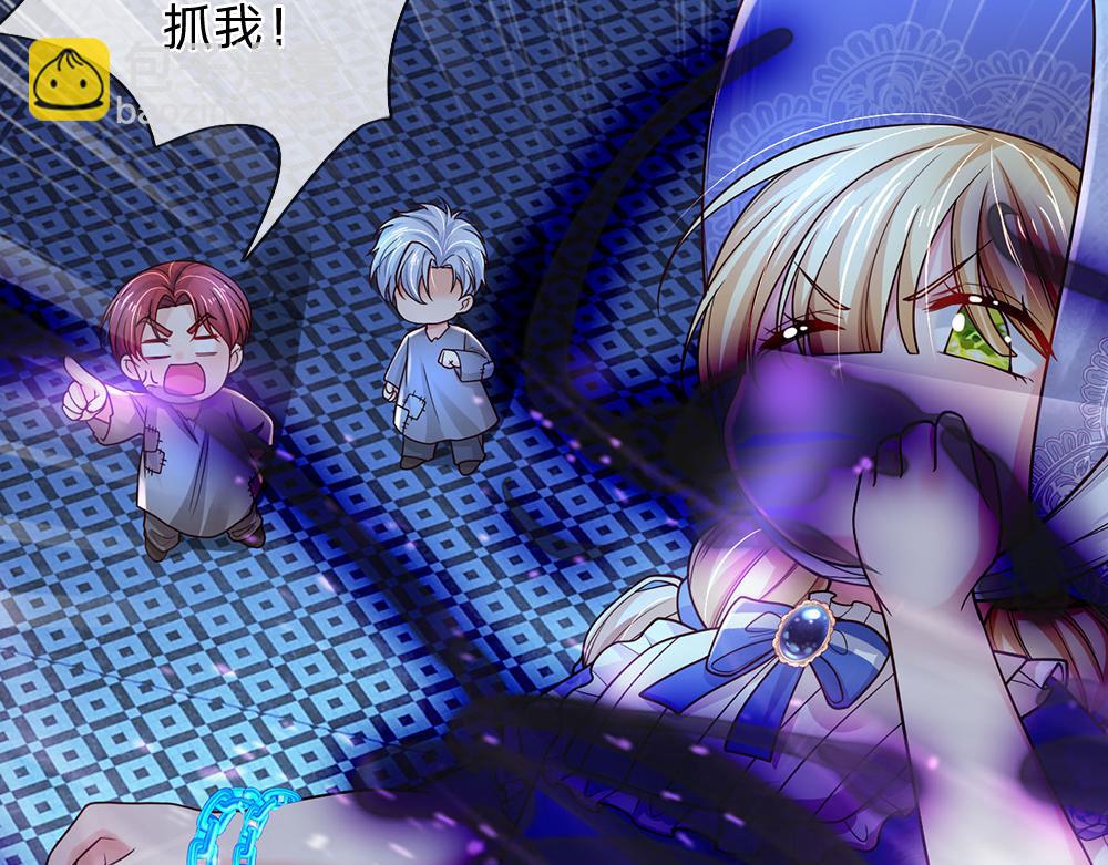 第279话 我可不是细狗，嗷！(1/2)-第280话
