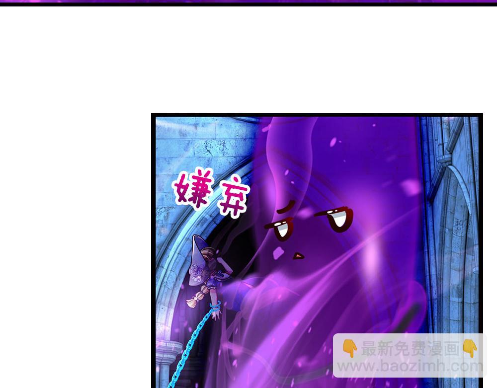 第279话 我可不是细狗，嗷！(1/2)-第280话