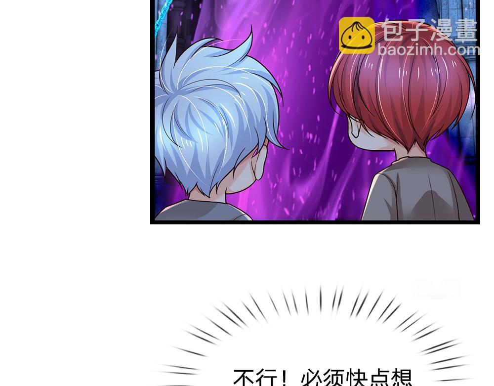 第279话 我可不是细狗，嗷！(1/2)-第280话