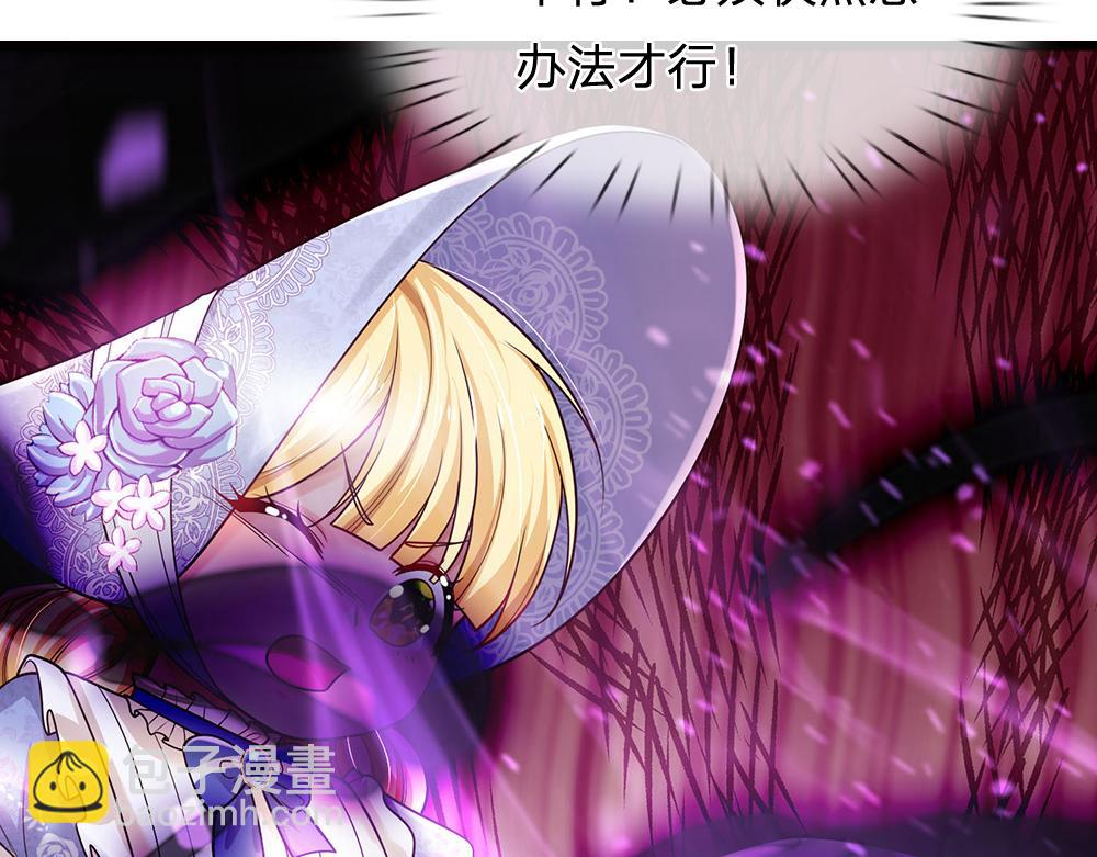 第279话 我可不是细狗，嗷！(1/2)-第280话