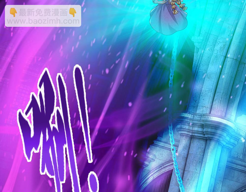 第279话 我可不是细狗，嗷！(1/2)-第280话