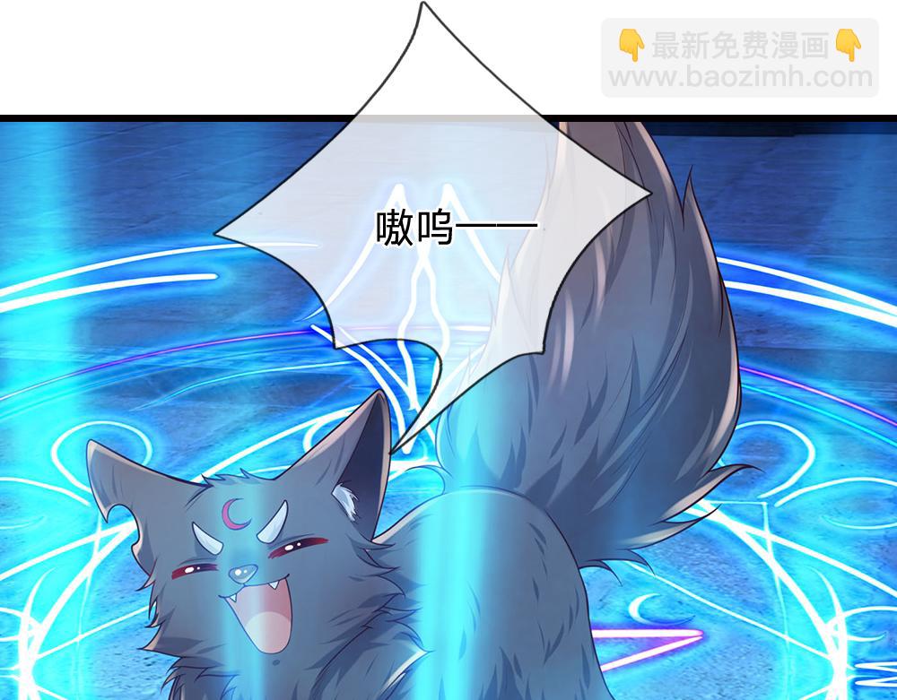 第279话 我可不是细狗，嗷！(1/2)-第280话