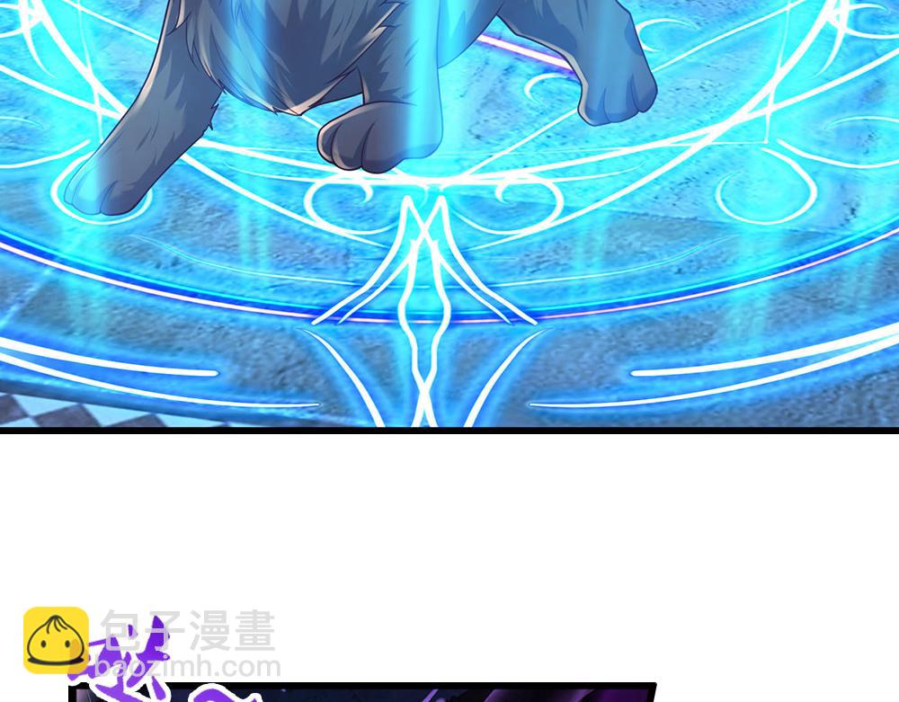 第279话 我可不是细狗，嗷！(1/2)-第280话