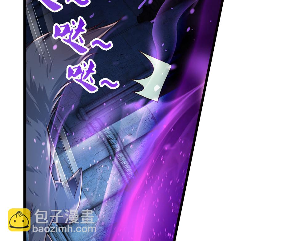 第279话 我可不是细狗，嗷！(1/2)-第280话