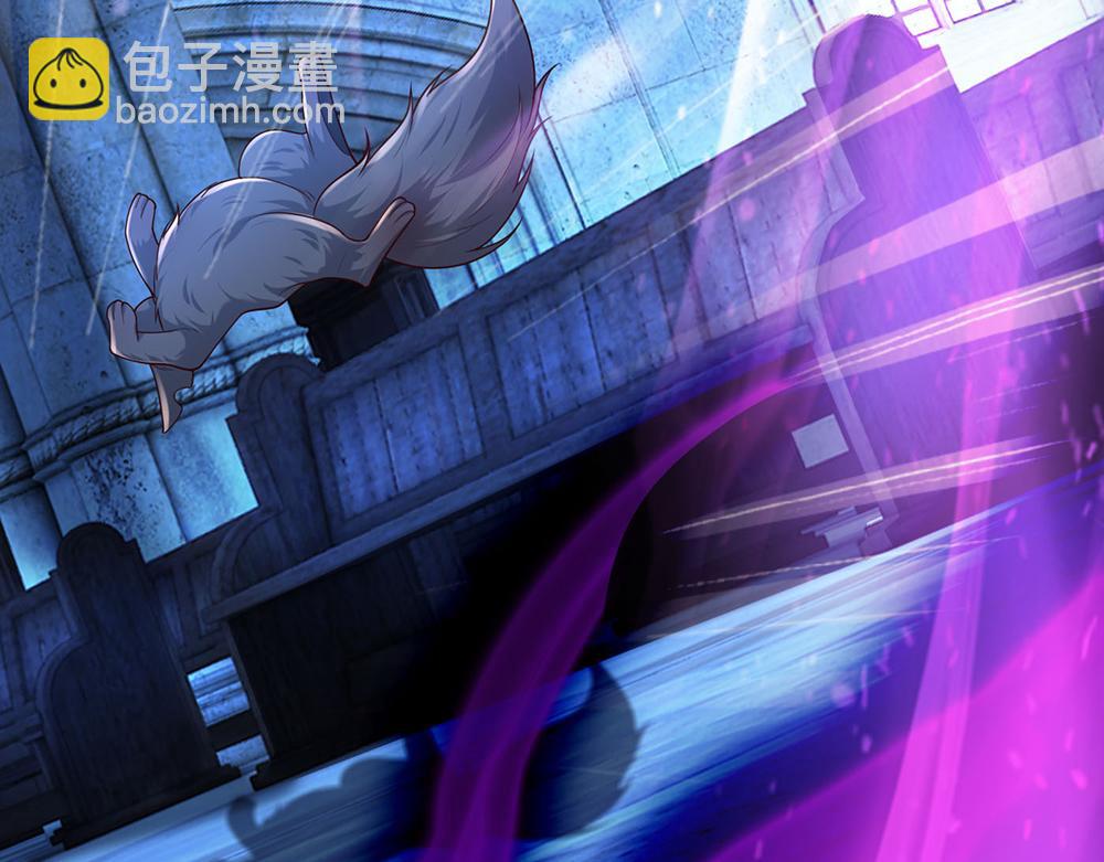 第279话 我可不是细狗，嗷！(1/2)-第280话