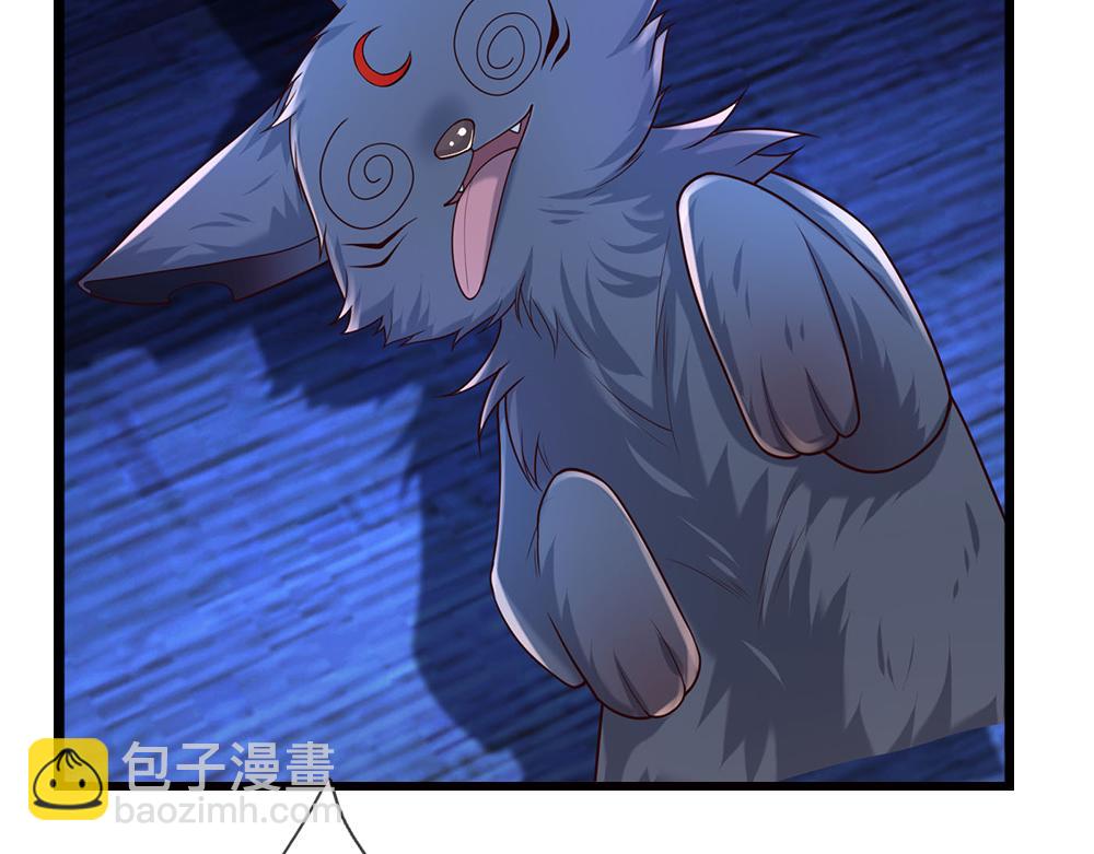 第279话 我可不是细狗，嗷！(1/2)-第280话