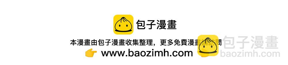 第279话 我可不是细狗，嗷！(1/2)-第280话