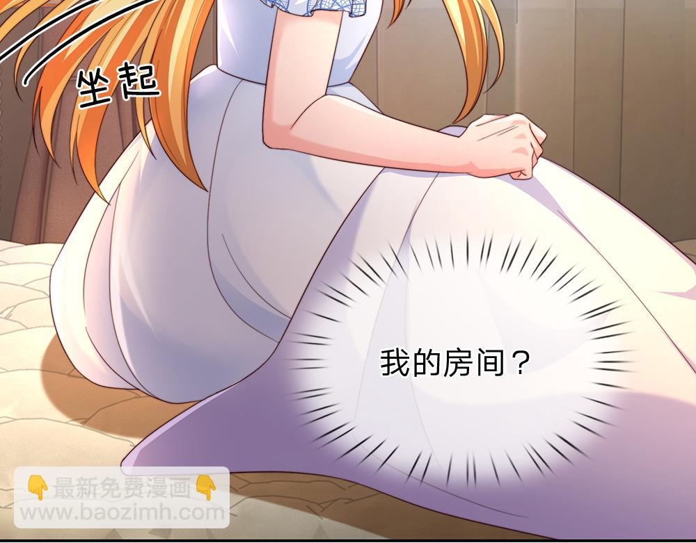 第281话 这一切都是梦吗？(1/2)-第282话