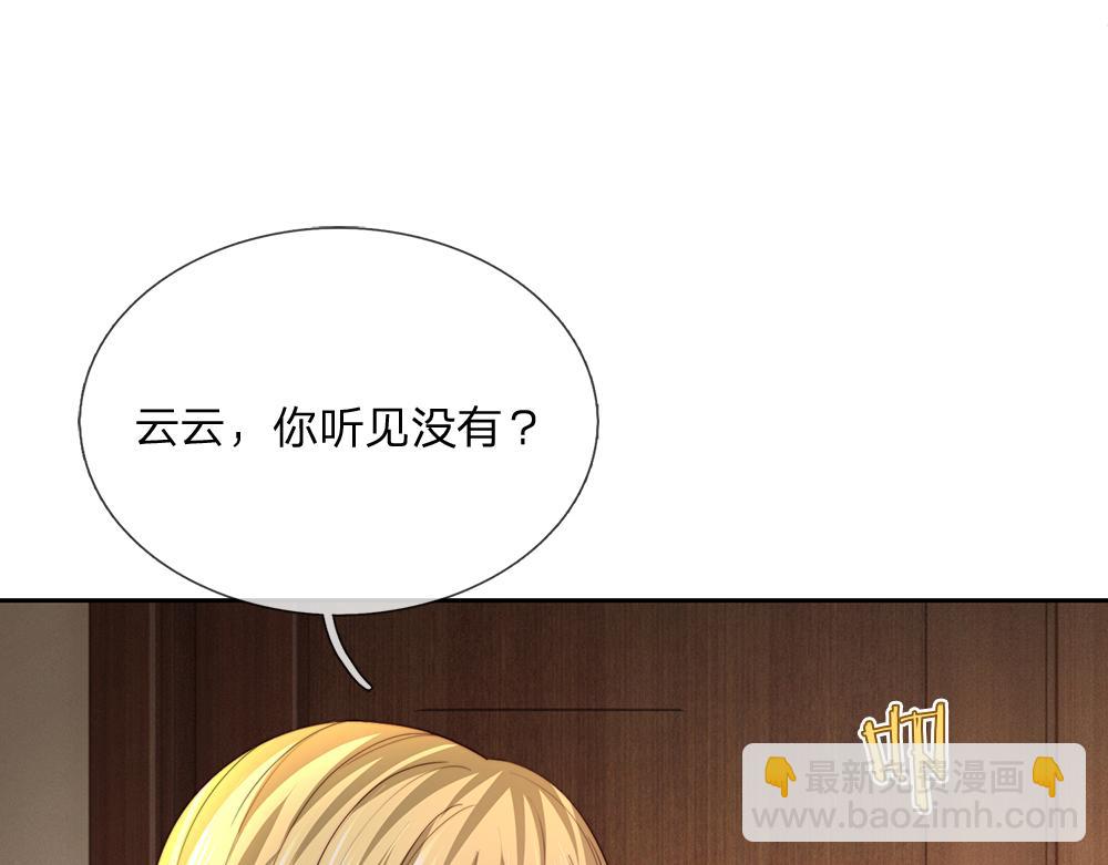 第281话 这一切都是梦吗？(1/2)-第282话