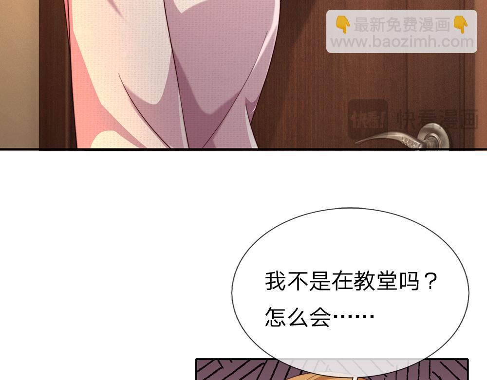 第281话 这一切都是梦吗？(1/2)-第282话