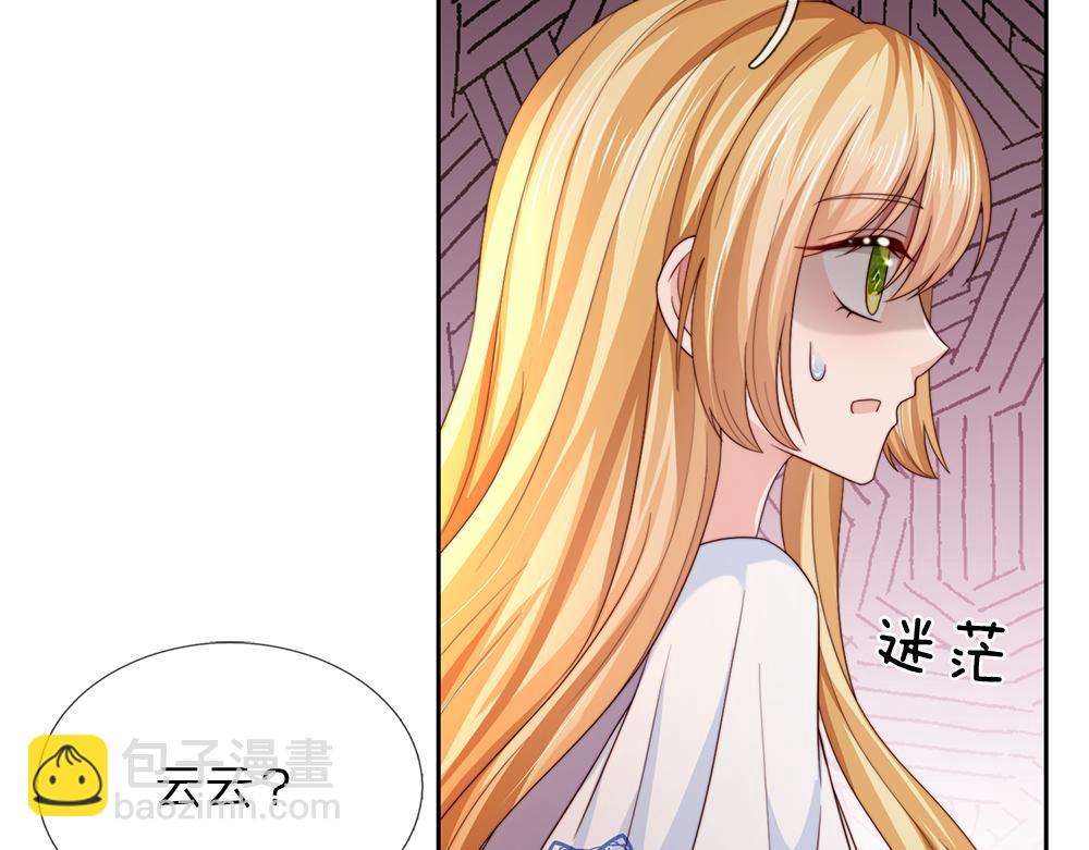 第281话 这一切都是梦吗？(1/2)-第282话