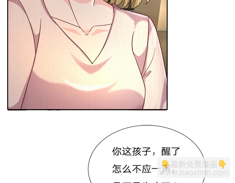 第281话 这一切都是梦吗？(1/2)-第282话