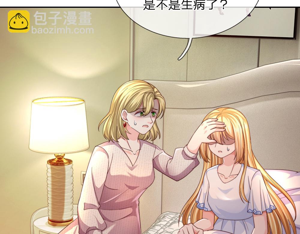 第281话 这一切都是梦吗？(1/2)-第282话