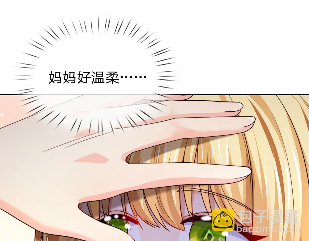 第281话 这一切都是梦吗？(1/2)-第282话