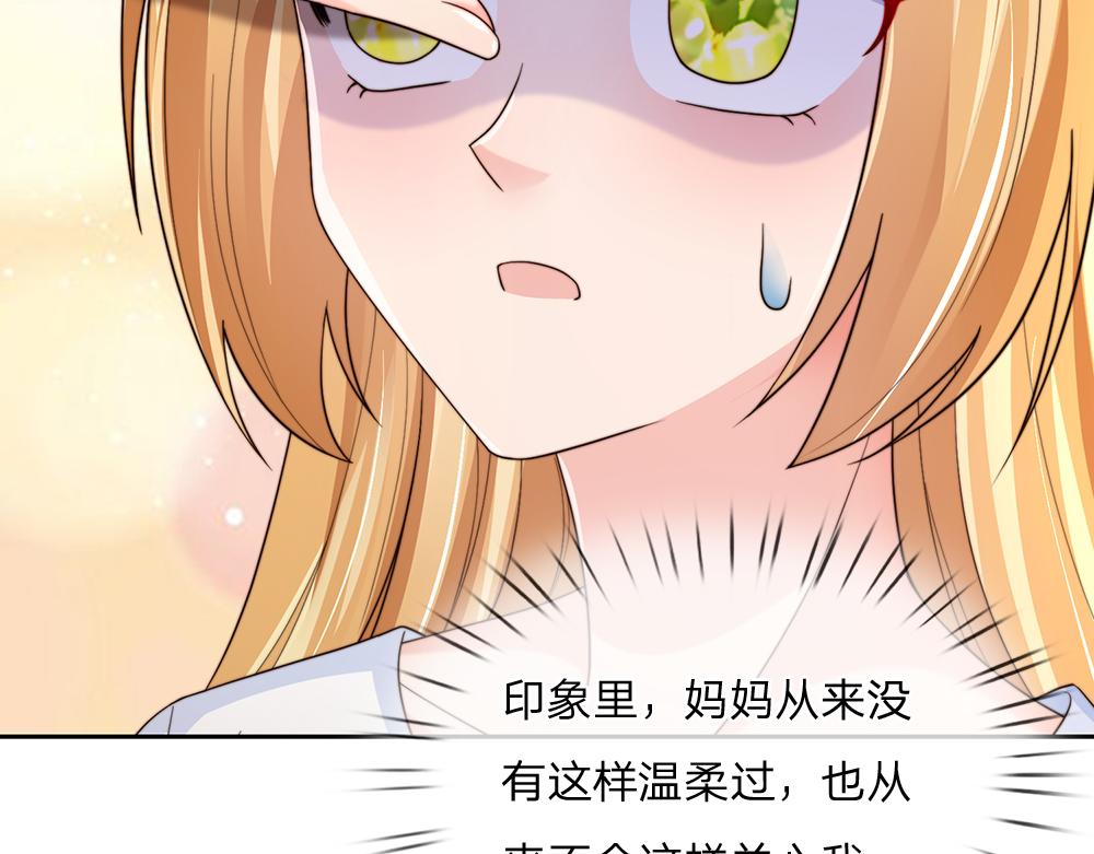 第281话 这一切都是梦吗？(1/2)-第282话