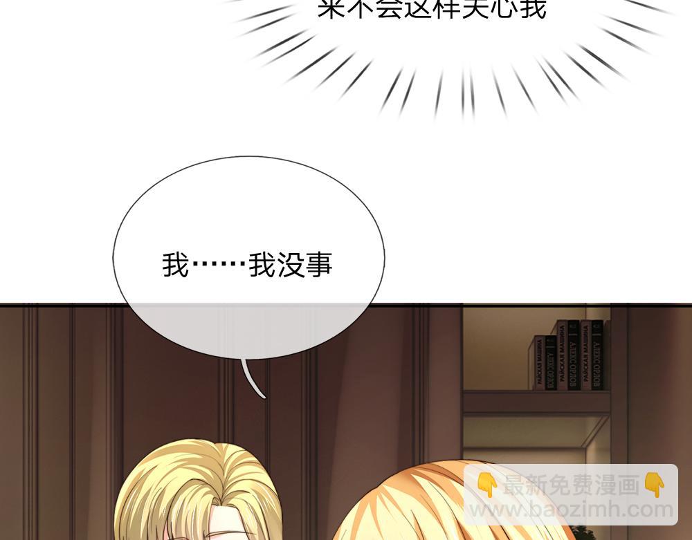 第281话 这一切都是梦吗？(1/2)-第282话