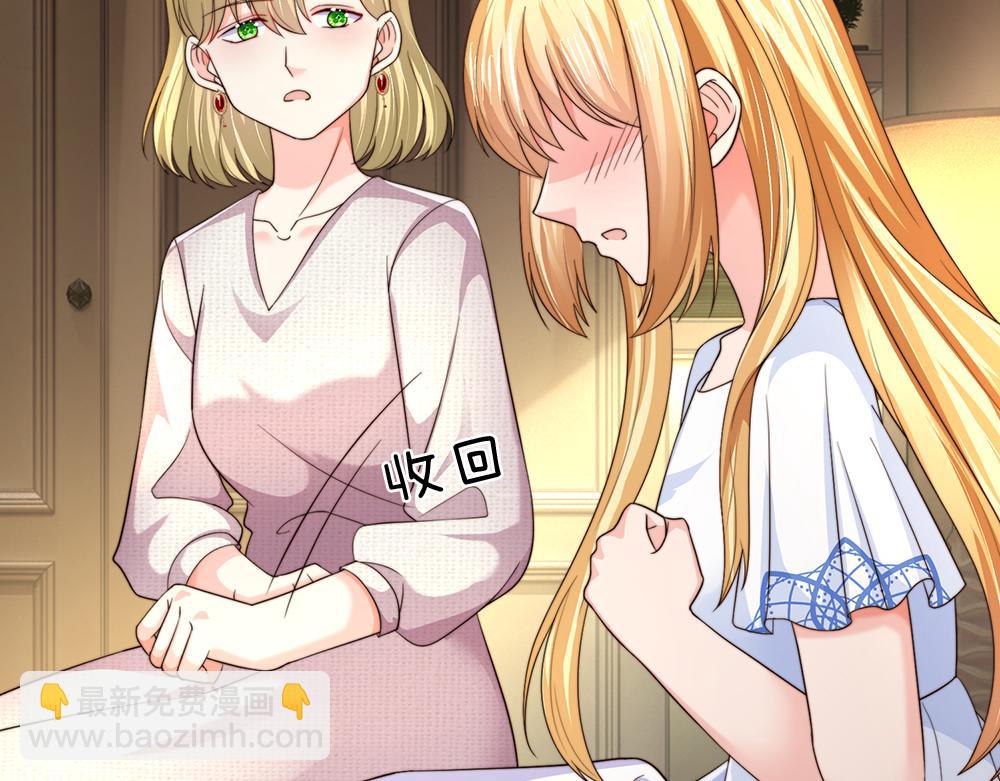 第281话 这一切都是梦吗？(1/2)-第282话