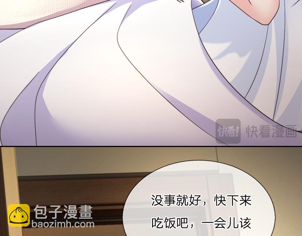 第281话 这一切都是梦吗？(1/2)-第282话