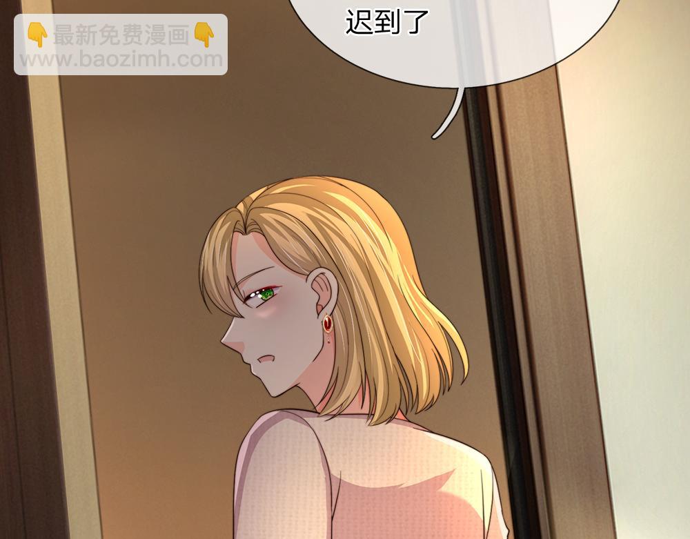 第281话 这一切都是梦吗？(1/2)-第282话