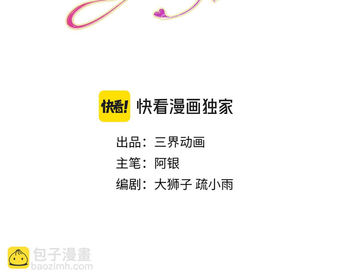 第281话 这一切都是梦吗？(1/2)-第282话