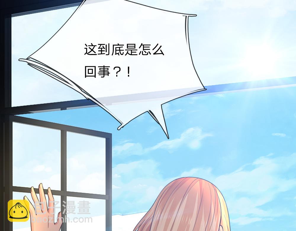 第281话 这一切都是梦吗？(1/2)-第282话