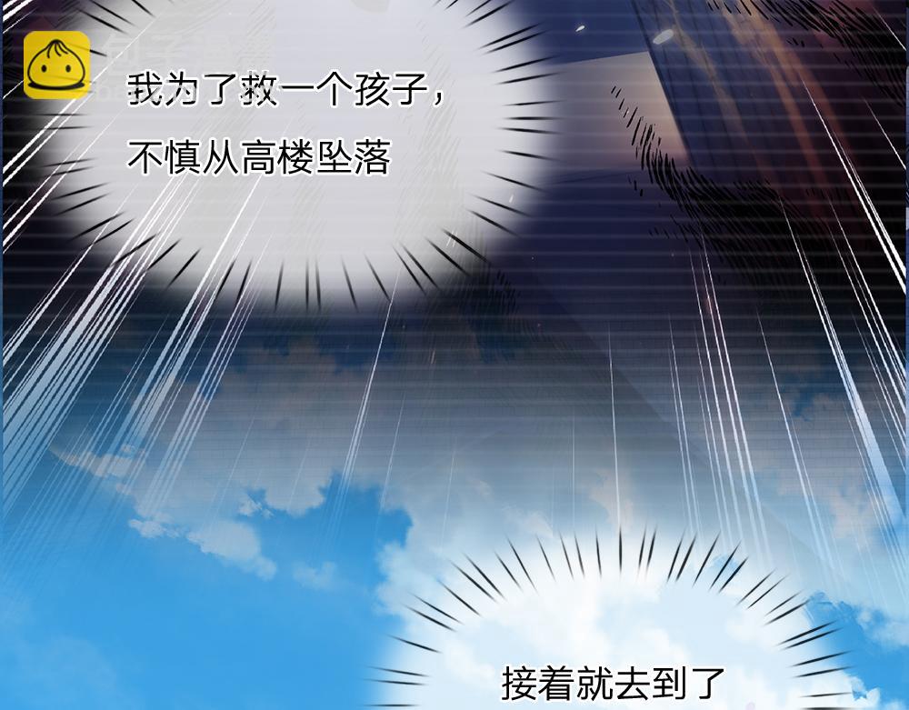 第281话 这一切都是梦吗？(1/2)-第282话