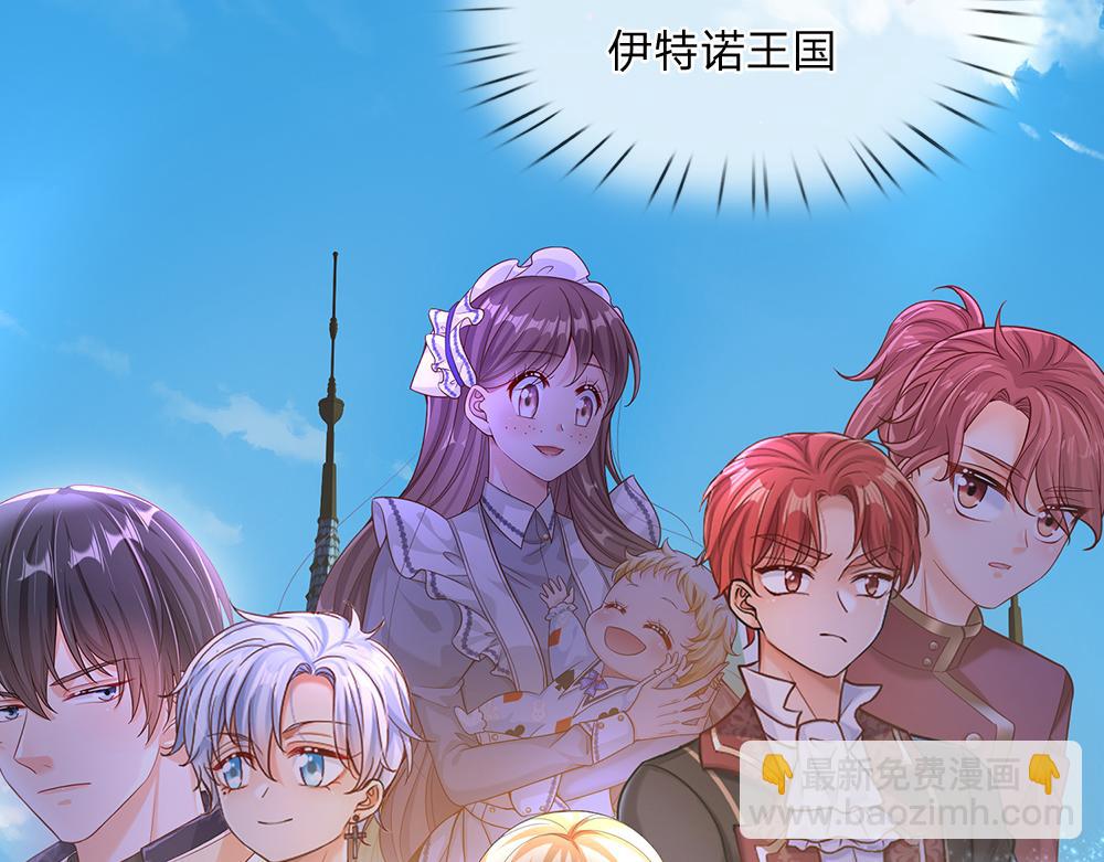 第281话 这一切都是梦吗？(1/2)-第282话