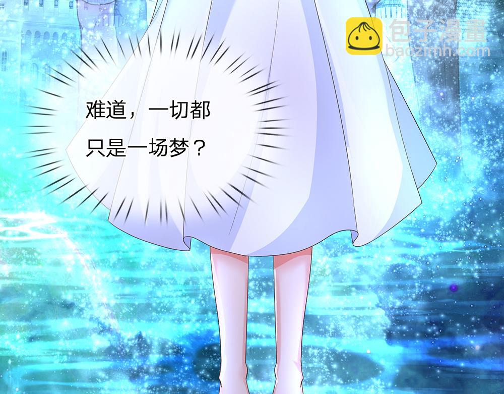 第281话 这一切都是梦吗？(1/2)-第282话
