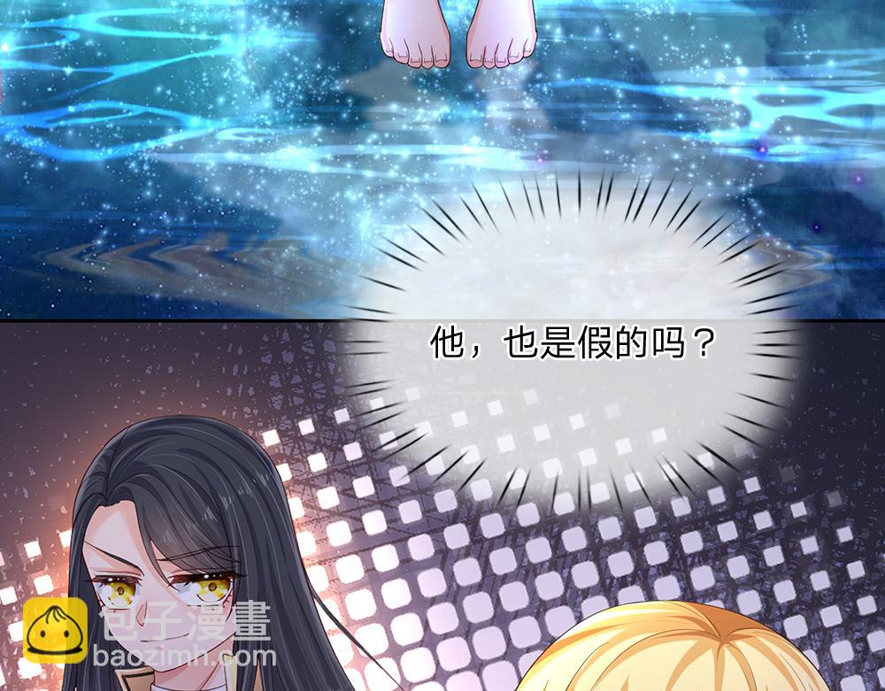 第281话 这一切都是梦吗？(1/2)-第282话