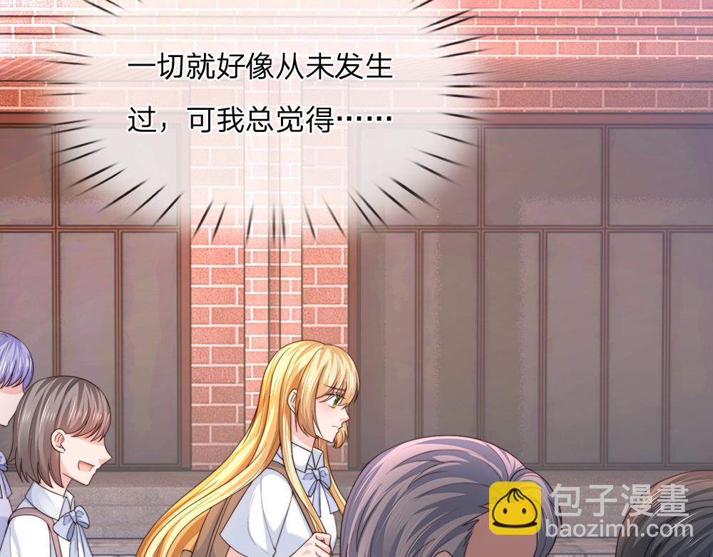 第281话 这一切都是梦吗？(1/2)-第282话