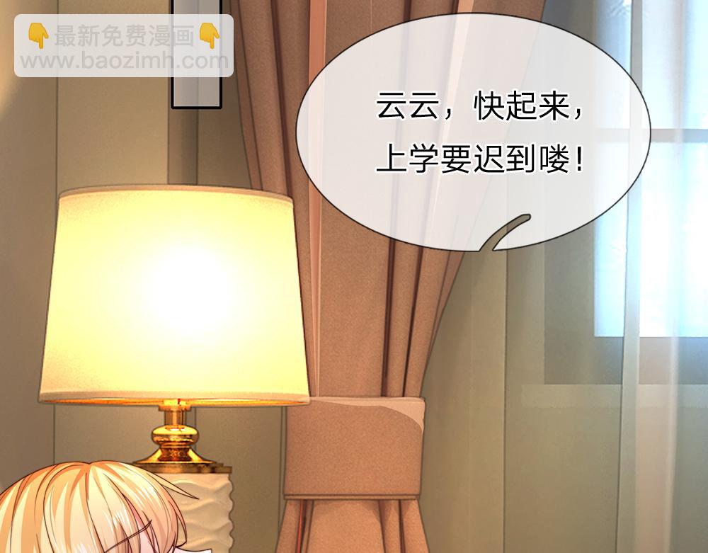 第281话 这一切都是梦吗？(1/2)-第282话