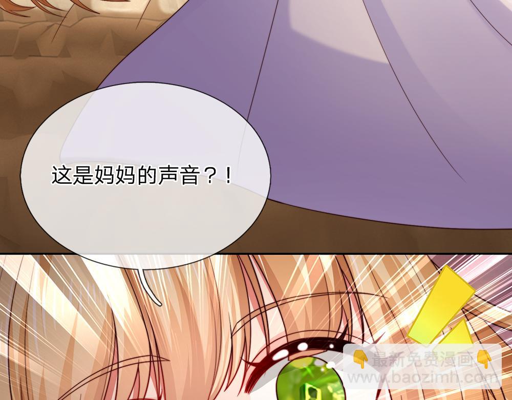 第281话 这一切都是梦吗？(1/2)-第282话