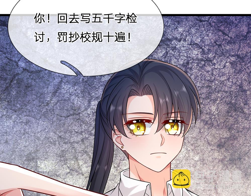 第283话 猝不及防，被告白(1/2)-第284话