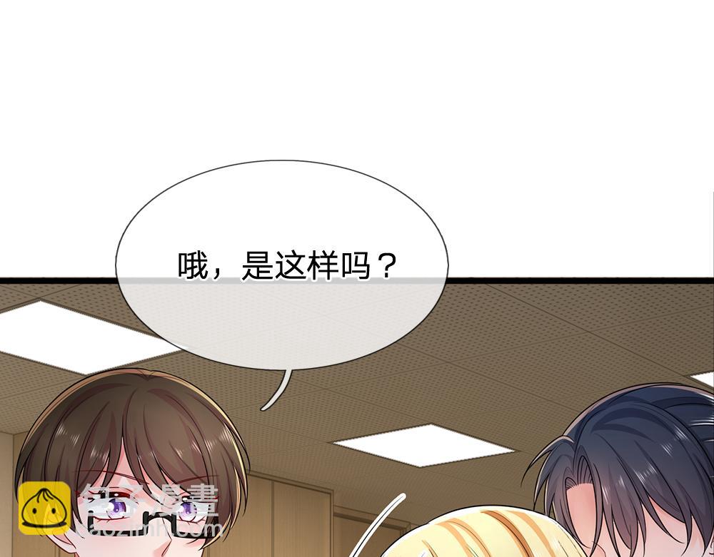 第283话 猝不及防，被告白(1/2)-第284话
