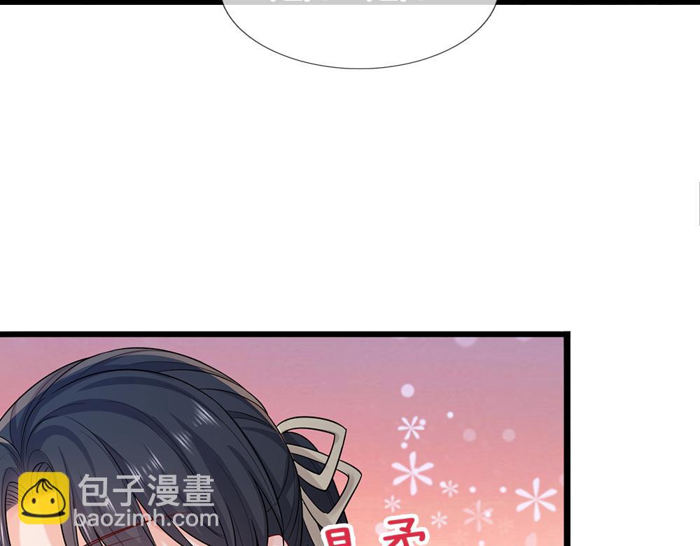 第283话 猝不及防，被告白(1/2)-第284话