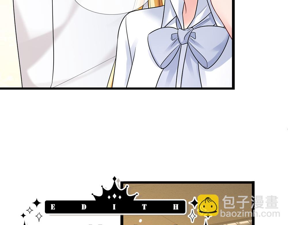 第283话 猝不及防，被告白(1/2)-第284话