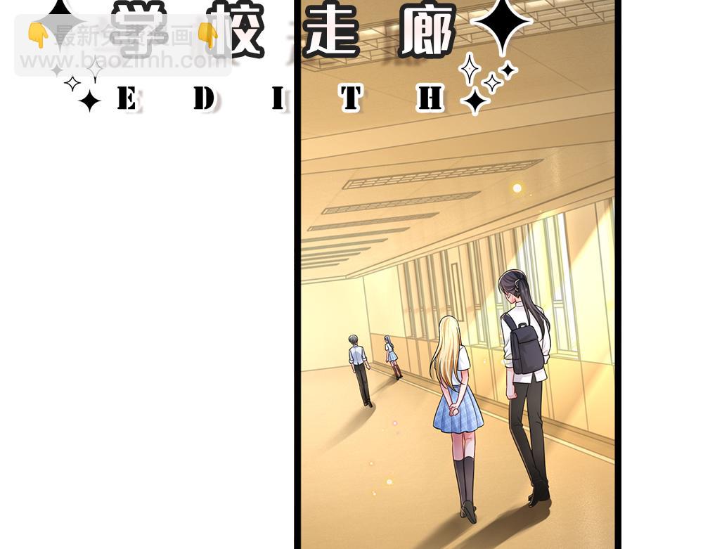 第283话 猝不及防，被告白(1/2)-第284话