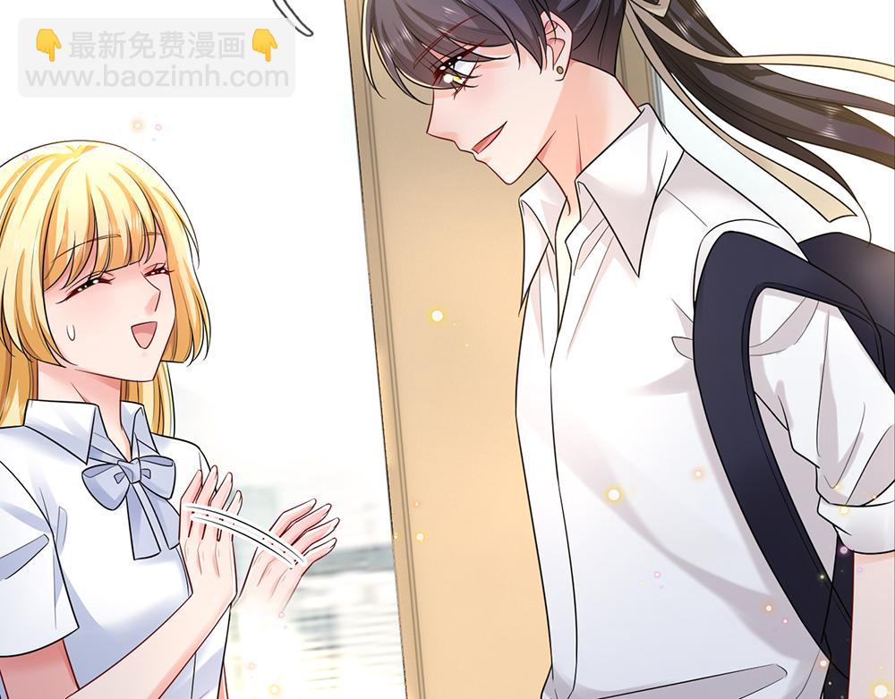 第283话 猝不及防，被告白(1/2)-第284话