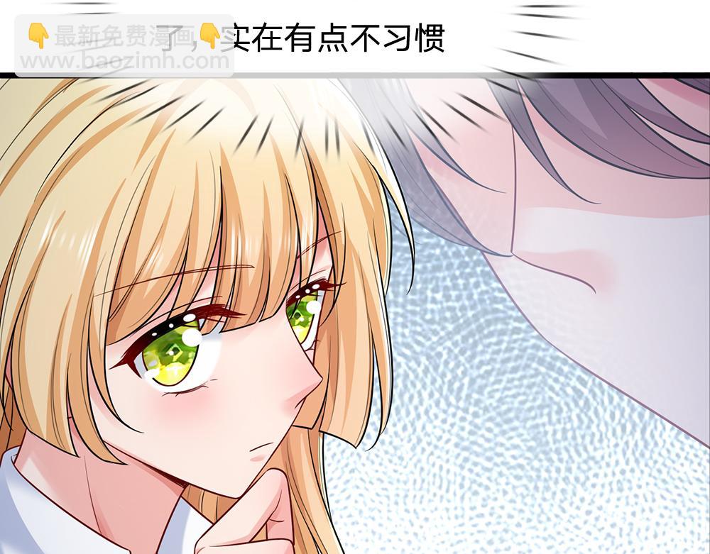 第283话 猝不及防，被告白(1/2)-第284话